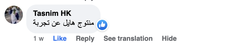 تعليق Tasnim HK على Clarix