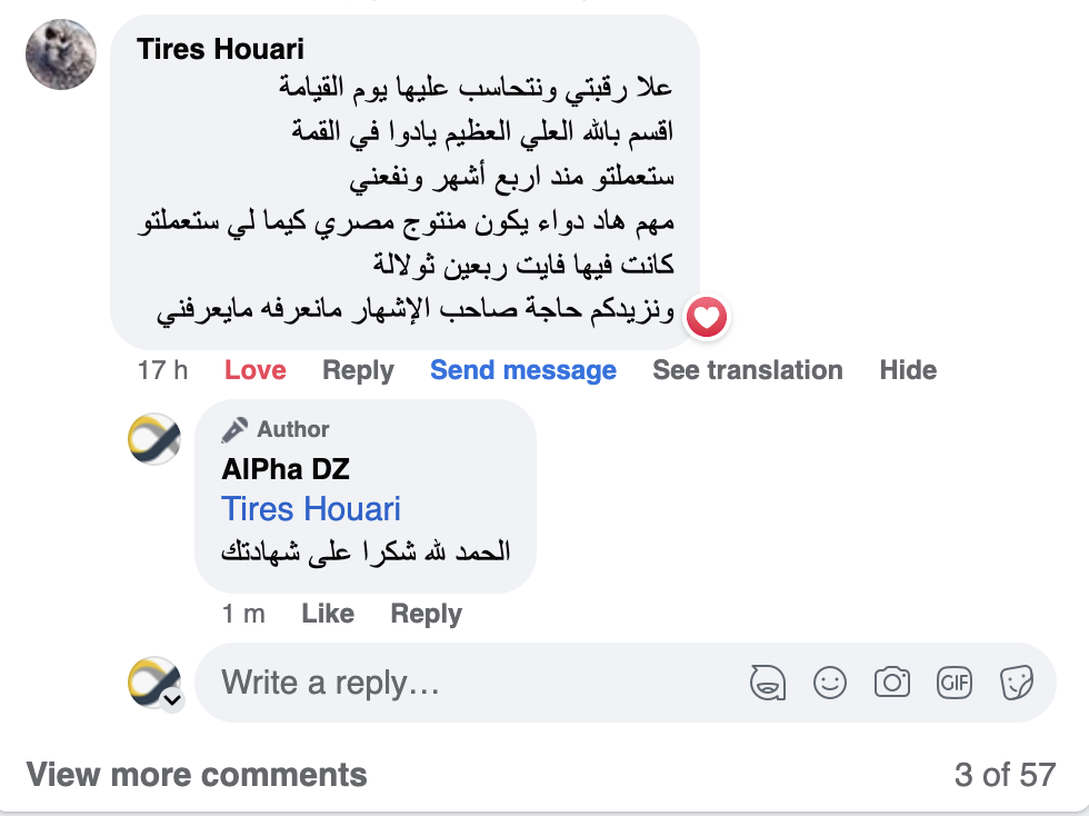 تعليق Tires Houari على Clarix