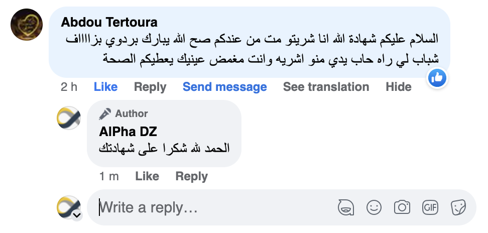 تعليق Abdou Tertoura على Clarix
